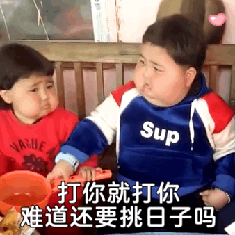 内味是什么意思，有内味了是什么梗（微信表情包别乱发）