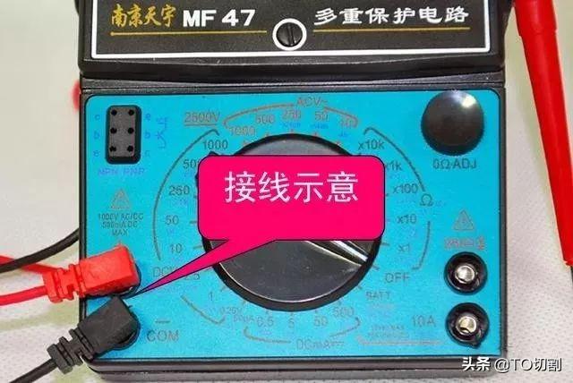如何使用万用表，万用表的6种使用方法（请收下这份使用口诀）