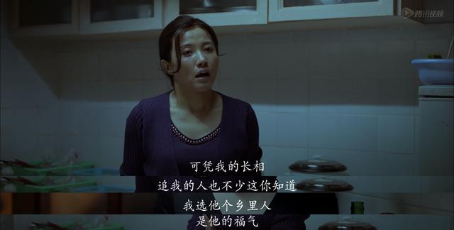 万箭穿心李宝莉不可怜，《万箭穿心》中的李宝莉