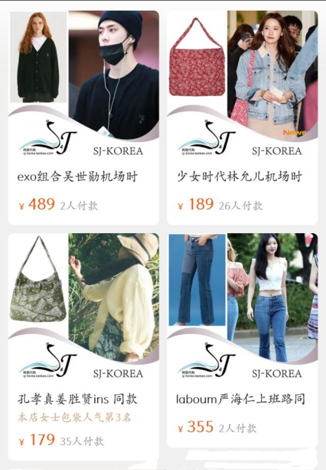 韩国代购网站(在哪个网站能买到韩国的东西)