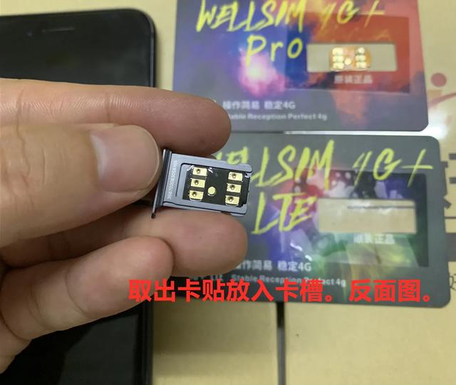  iphone卡贴激活教程移动，卡贴机移动联通卡激活教程 