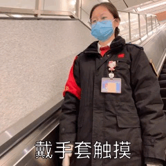 乘坐地铁的流程，在南京火车站如何乘坐地铁以及基本的乘坐流程（明日起又一批“神兽”归笼）