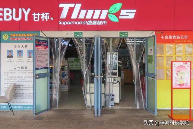 珠海科技学院地址在哪里几个校区,哪个城市哪个区(新生攻略丨学校有哪些快递点和ATM) 珠海科技学院地址在哪里几个校区,哪个城市哪个区(新生攻略丨学校有哪些快递点和ATM)