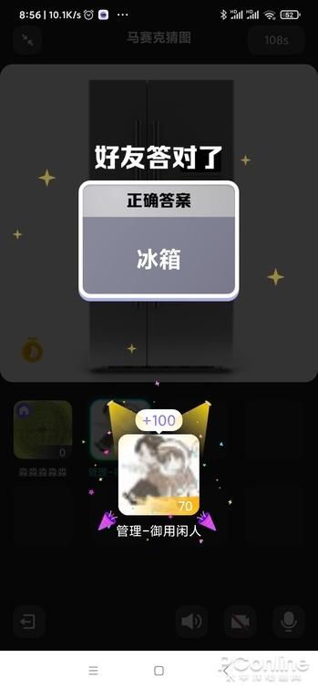 qq头像一直更换失败，为什么qq头像换不了（手机QQ新版详细体验）