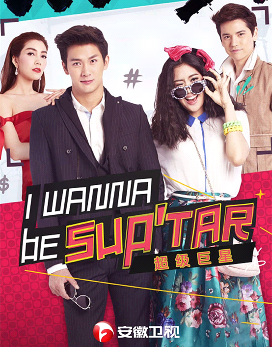 安徽电视台泰剧，安徽卫视最近播的泰剧（那些年安徽卫视播过的泰剧）