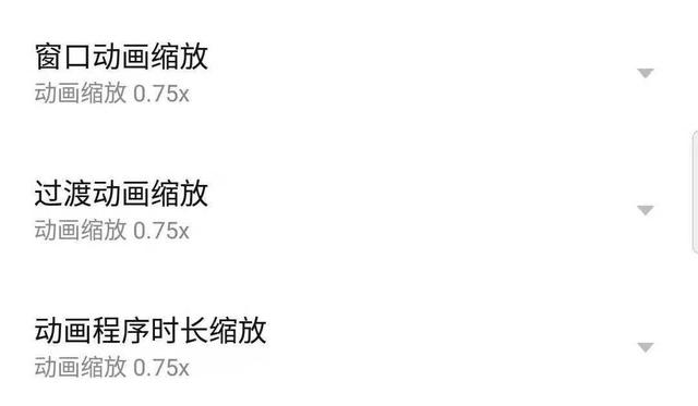魅族开发者模式在哪里，魅族手机开发者模式在哪（你的老安卓瞬间重获新生）