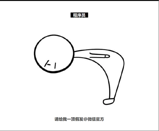 生日代码免费复制微信qq通用，表白代码大全可复制免费（今天你@微信官方了吗）