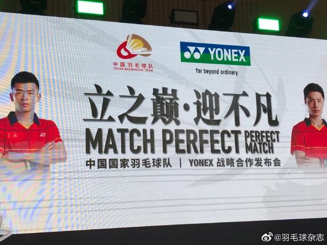 尤尼克斯是哪国品牌，尤尼克斯是哪国的品牌（24岁世界冠军成国羽新任队长）