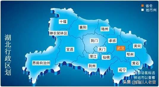 湖北简称鄂的由来，湖北简称鄂的由来和发源地（湖北省建制沿革史）