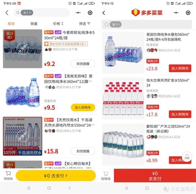 矿泉水有哪些牌子，国内十大高端矿泉水（9大品牌纯净水\u0026矿泉水社区团购价格横评）