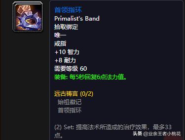 魔兽世界60年代历史事件，魔兽世界60年代团队副本祖尔格拉布