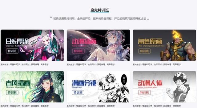 美术初学者如何提高画画水平，要如何快速提高绘画水平