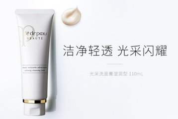 洗面奶能带上飞机么，150g洁面乳能带上飞机吗（这几款洗面奶，值得回购一辈子）