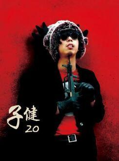 刺猬能活多久，刺猬活成猪