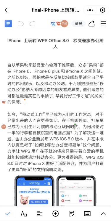 微信过期文件怎么恢复，微信过期被清理的文件怎么恢复（这 1 招可摆脱烦恼）