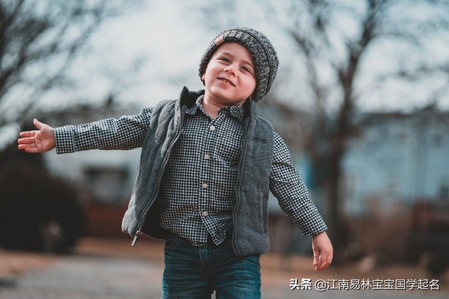 有寓意经典名字（300个文雅秀气的宝宝名字）