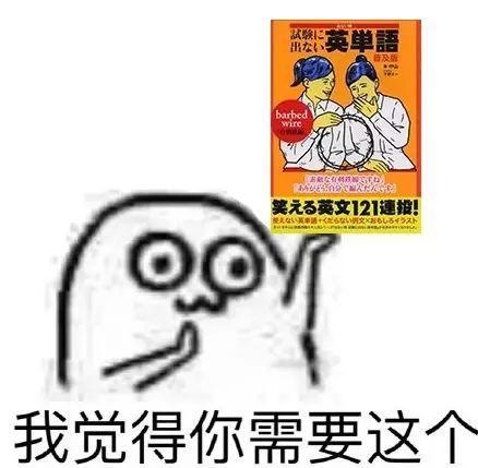 balls怎么读，一起来读清朝英语