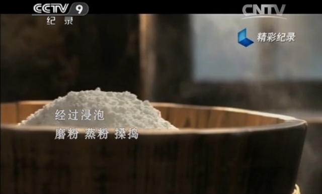 什么是粘米粉，做年糕只用糯米粉就错了（什么是粘米粉跟澄面粉）