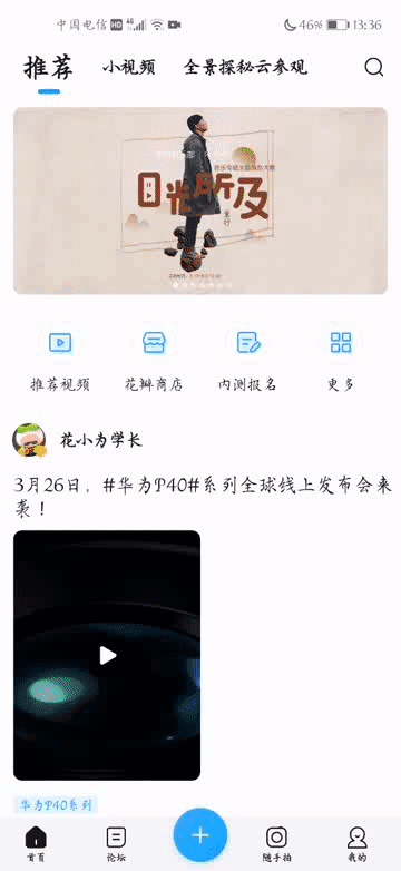 华为电话黑名单在手机哪里找，如何设置华为手机号码黑名单（华为手机EMUI系统这些隐藏功能）
