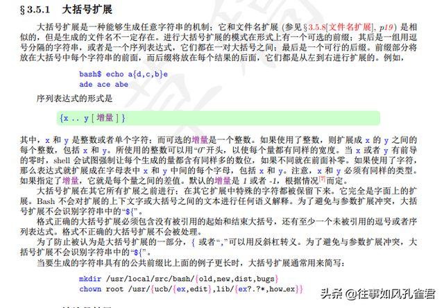 linux新建目录，linux怎么新建目录（你真的会创建目录和文件吗）