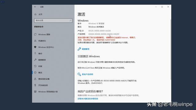 win10正版系统多少钱，去实体店装正版win10价格