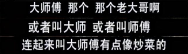 梦见算命先生的寓意，梦见算命先生的寓意好吗（这届网友最见不得人的秘密）