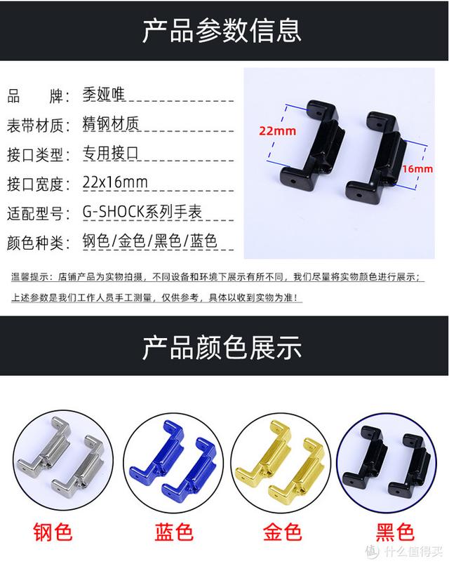 gshock手表怎么调时间，gshock手表怎么调时间指针一致5535（全网最详尽的农家橡树改造教程-卡西欧gshock）