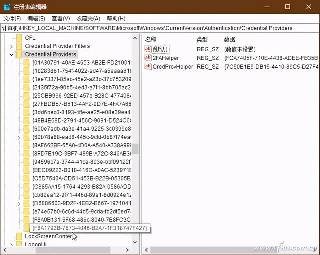 win10设置默认图片查看器，win10默认图片查看器被删除了（改变Windows）