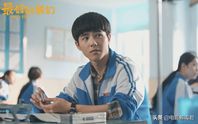 最好的我们路星河，最好的我们中演路星河的演员叫什么名字（《最好的我们》中余淮和路星河）