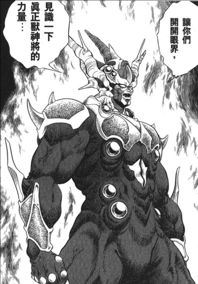 解析动漫界四大神坑之《强殖装甲》:设定篇-质信十强榜