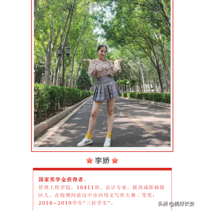 陕西航空职工大学，陕西航天职工大学（学生还未毕业就被签走的陕西航空职业技术学院）