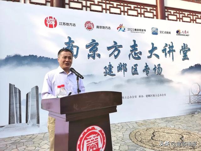 南京历史上主要别称，你知道南京历史上有多少个名号吗
