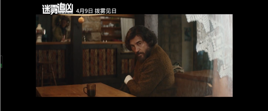 呼啸山庄故事梗概，呼啸山庄的故事梗概是什么（让·雷诺新片《迷雾追凶》定档4.9）