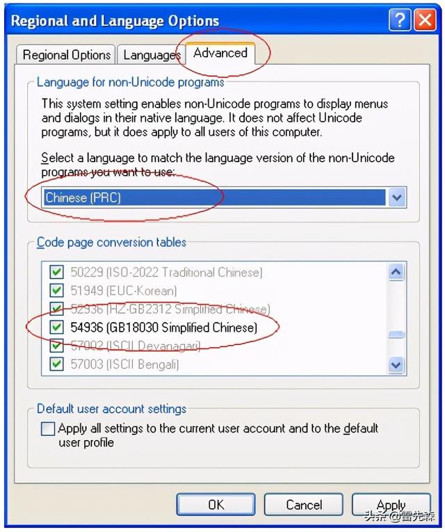MSDE2000怎么卸载，msde2000怎么安装（组态软件安装）
