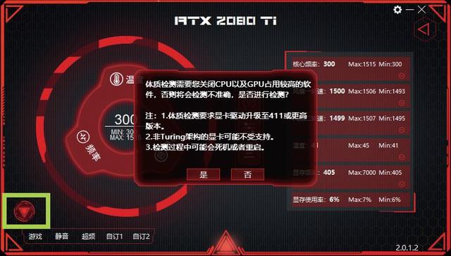 显卡超频怎么设置，如何对电脑显卡进行超频（显卡一键超频实战教学）