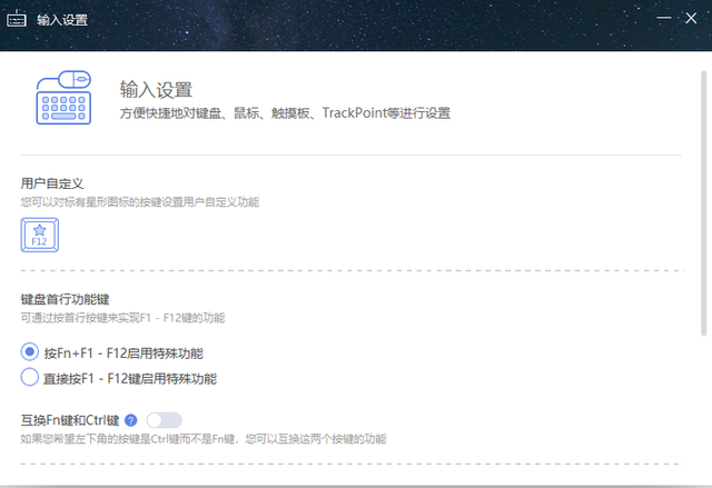 联想硬件检测工具，联想笔记本硬件检测（联想笔记本硬件检测方法）