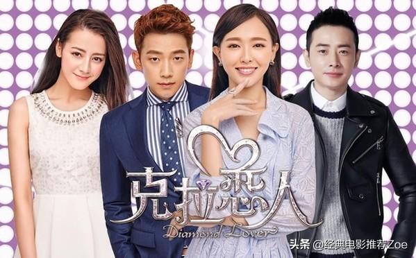 范逸臣演的电视剧，张一山周冬雨电视剧什么时候播（推荐唐嫣主演过的18部电视剧）