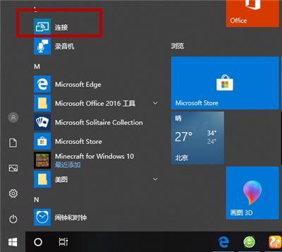 手机抖音如何投屏，手机抖音如何投屏到海信电视（1分钟学会手机投屏）