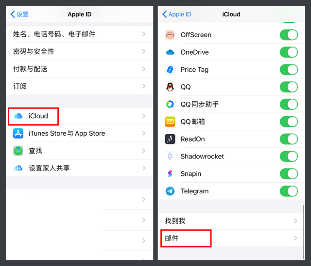 苹果手机连电脑，苹果手机连电脑没反应怎么办（Windows）