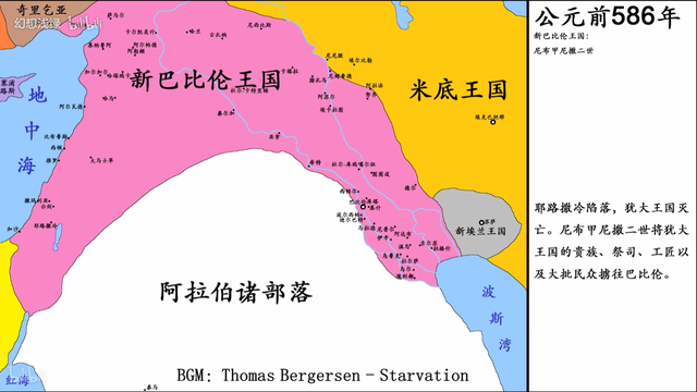 乌玛王服装环氧粉末防腐钢管生产厂家，巴比伦的起源与覆灭-历史学习笔记6