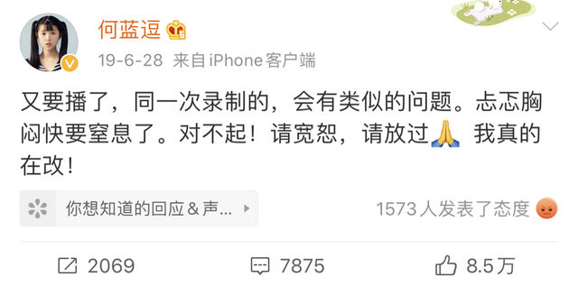 向往的生活开局推到张子枫，张子枫是谁推荐到向往的生活（《向往的生活4》张子枫被疑社恐）
