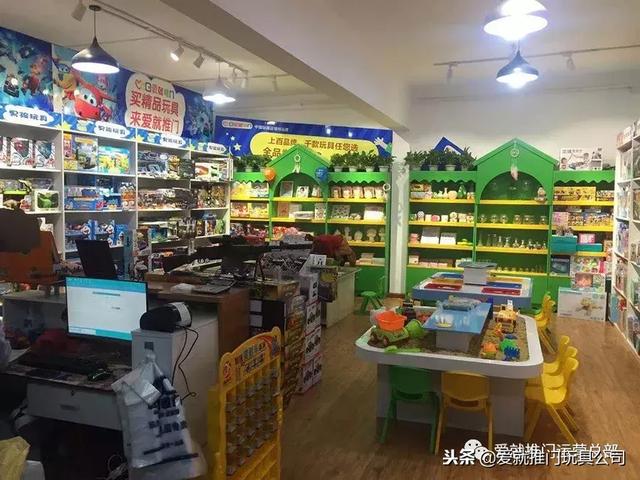 益智玩具加盟店，加盟一家益智玩具体验馆有哪些优势（祝贺爱就推门河南新乡益智玩具连锁体验店盛大开业）