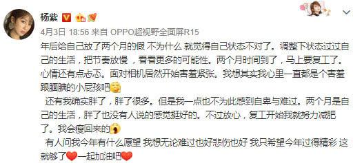 拜托了冰箱杨紫，王嘉尔和杨紫一起参加的综艺节目叫什么（杨紫成为《拜托了冰箱》新一期嘉宾）