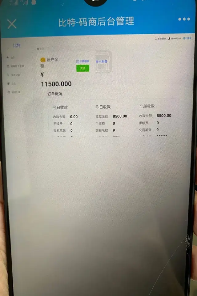 微信跑分是什么意思，跑分一次不干了还会被抓吗（“微信跑分”，听过吗？小心）