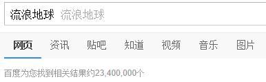 红豆瓣交友是什么，玩红豆瓣是什么意思（《流浪地球》主演崩盘）