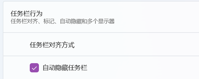 怎么查看平板电脑分辨率，怎么查看平板电脑分辨率多少（Windows11）