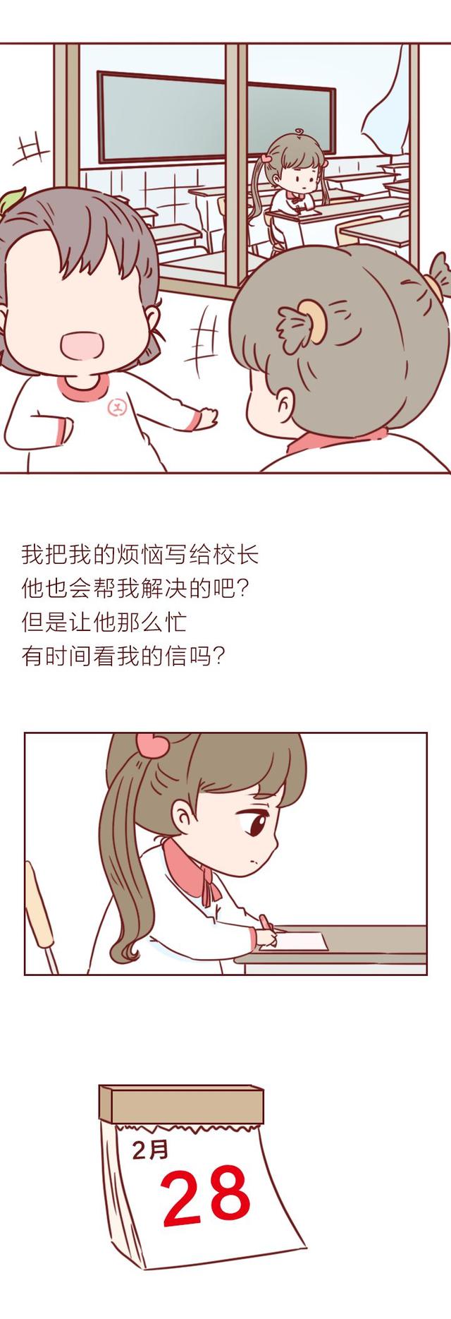 温馨的小故事，温馨的小故事哄男朋友（4个生活中暖心的故事）