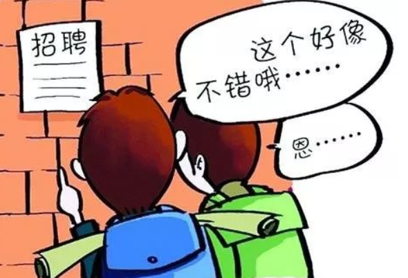 应届高校毕业生，高校毕业生包括应届生吗（大学生的“应届生”身份）