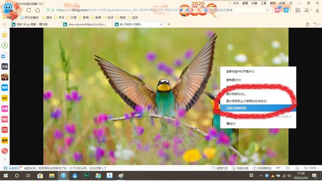 桌面屏保怎么设置，如何设置电脑桌面屏幕保护（三步操作将bing每日美图设置为桌面背景）