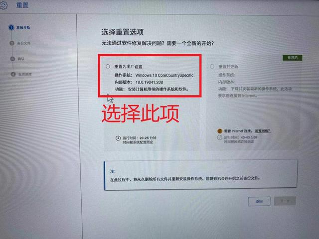 戴尔win10开机强制进入安全模式（如何还原释放DELL电脑win10系统及调试安装软件）